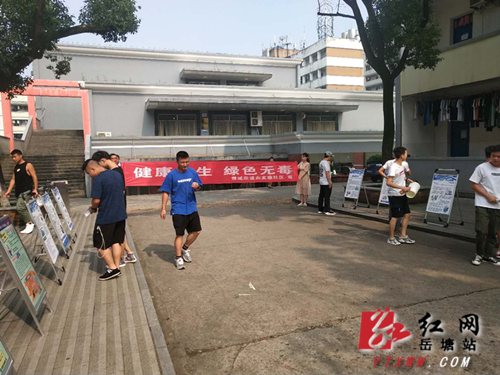 傳播精神 “抗毒”疫苗 向家塘社區(qū)開展禁毒宣傳進(jìn)校園活動(dòng)