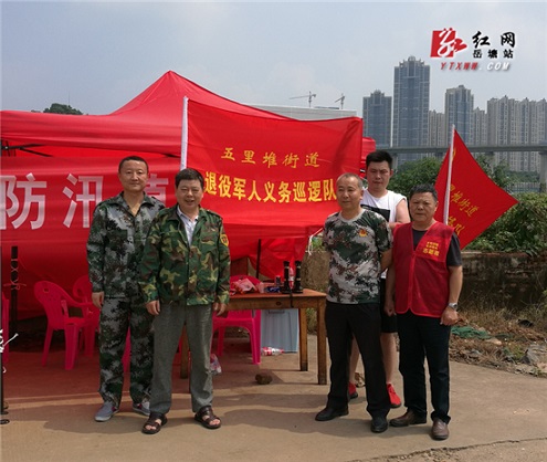 【防汛抗災(zāi) 岳塘在行動(dòng)】五里堆街道退役軍人積極參與抗洪搶險(xiǎn)行動(dòng)