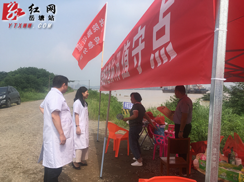 【防汛抗災 岳塘在行動】下攝司街道社區(qū)衛(wèi)生服務中心為防汛值守點送應急物資