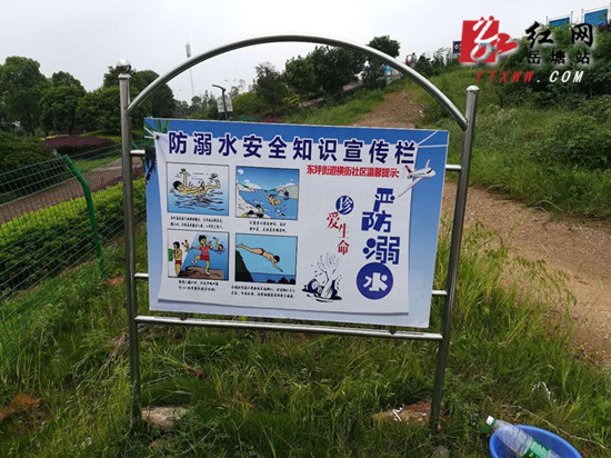 東坪街道加強湘江堤岸巡防 嚴防暑期溺水事故發(fā)生