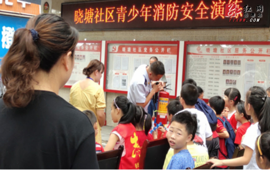 晓塘社区: 组织青少年开展消防应急演练