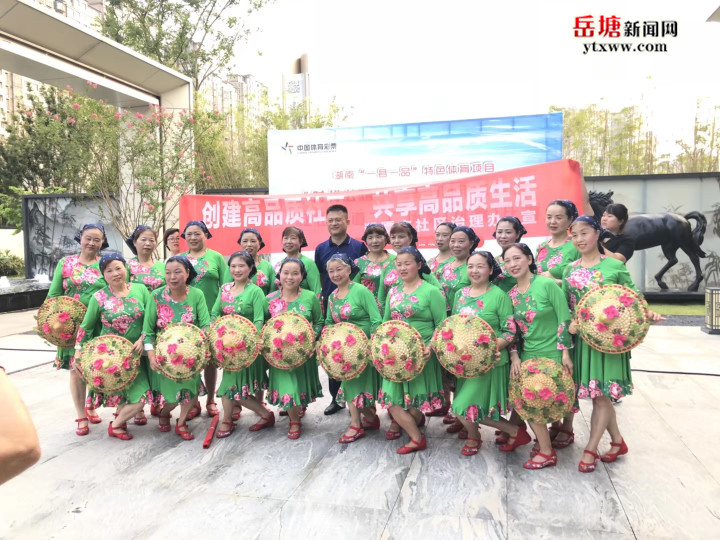 岳塘区“全民健身日”广场舞（排舞）比赛火热开赛