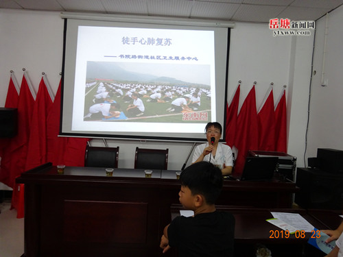 “心肺复苏急救知识”走进新塘社区青少年课堂