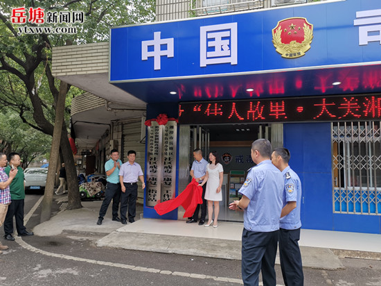 区人大代表助力学卫社区成立湘潭市首家社区戒毒康复指导站
