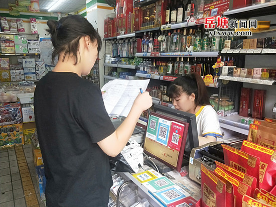 三角坪社区开展小餐饮摸排工作