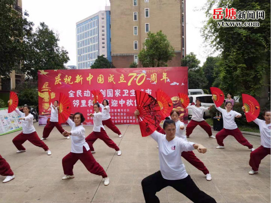 曙光社區(qū)開展中秋節(jié)主題文藝匯演