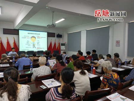 泗神廟社區(qū)開展糖尿病防治健康知識講座