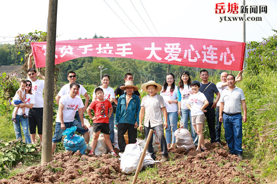 岳塘教育人扶貧進(jìn)行時(shí)：用最初的心  做永遠(yuǎn)的事