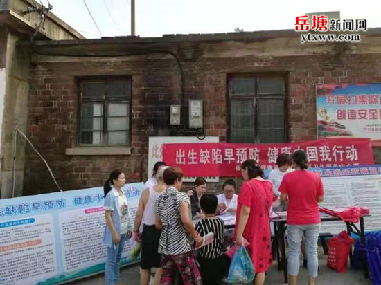 促健康  橫街社區(qū)多形式開展預(yù)防出生缺陷活動