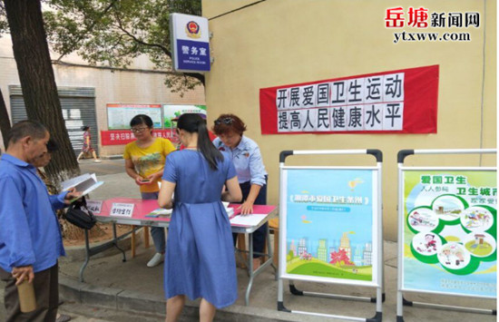 江滨社区：用服务宣传《湘潭市爱国卫生条例》