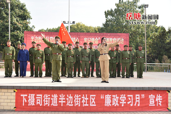 岳塘區(qū)半邊街社區(qū)舉行慶重陽迎國慶文藝匯演