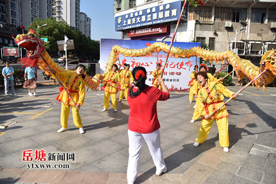 葩金社区举办庆祝中华人民共和国成立70周年主题教育党日活动