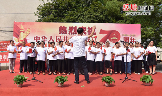 岳塘区：40余名新中国同龄人歌唱祖国