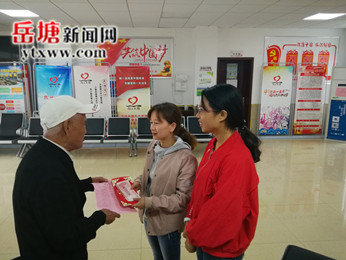 幸福同享 瓦窑塘社区居民送来感谢信和1000元捐赠金
