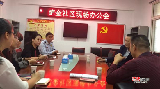 区领导到葩金社区召开现场办公会