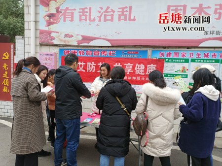 泗神廟社區(qū)積極開展預(yù)防艾滋病宣傳活動