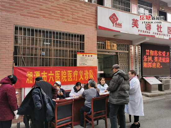 關(guān)愛居民身體健康 芙蓉社區(qū)攜手醫(yī)院為居民開展義診活動