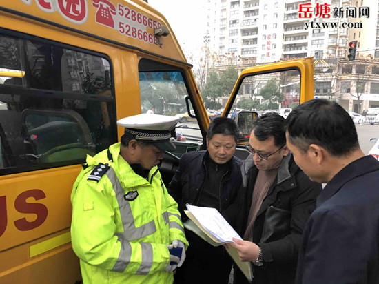 岳塘区:整治校车顽瘴痼疾   保障学生出行安全