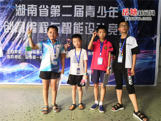 湘机小学教育集团学子在省第二届青少年创意编程与智能设计竞赛中获奖