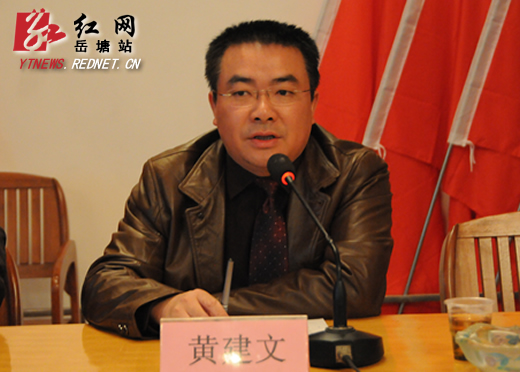 区领导黄建文到宝塔街道授廉政课(图)