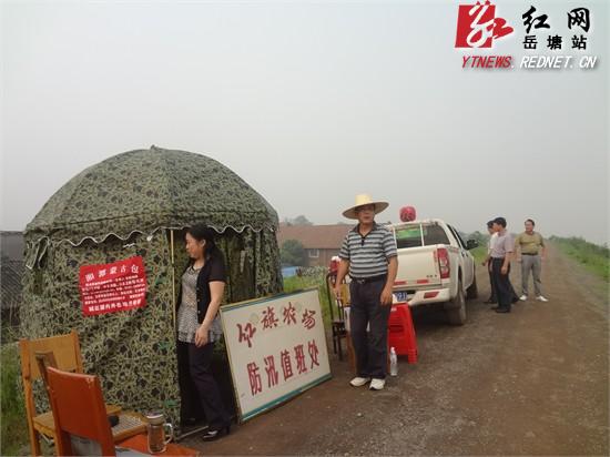 红旗街道,农场在湘江大堤上设置的防汛值班处