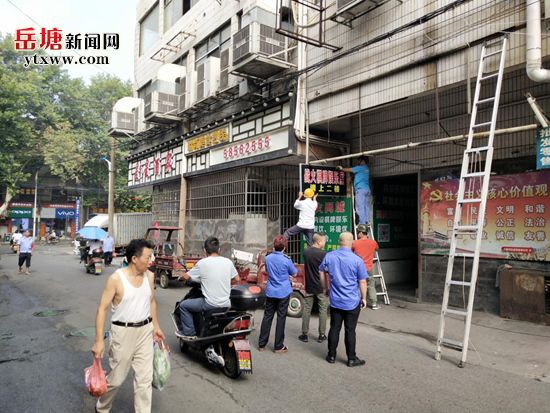 下摄司街道全力整治一店多招 还靓丽市容